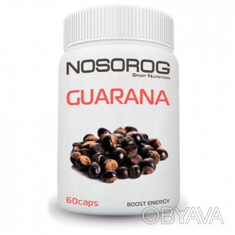 NOSOROG Guarana 60 caps натуральный источник энергии!
Гуарана - это натуральная . . фото 1