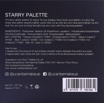 Профессиональная палитра глиттерных теней Ucanbe Starry Palette — потрясающая на. . фото 11