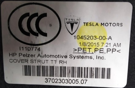 Накладка нижняя ланжерона заднего правого Tesla model S, model S REST 1045203-00. . фото 5