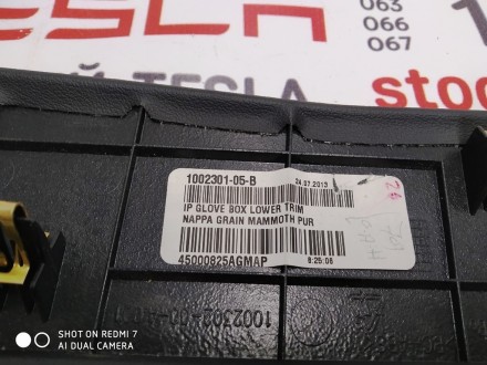 Накладка нижняя бардачка (LTHR BLK) Tesla model X S REST 1002301-01-B
Доставка . . фото 4