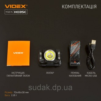 Налобный светодиодный фонарик H035C VIDEX 410Lm 5000K предназначен для индивидуа. . фото 11