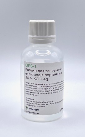 Розчин YOCHEM OFS-1 (3.5 M) для хлорсрібних електродів (50 мл). Львів. фото 1 Розчин YOCHEM OFS-1 (3.5 M) для хлорсрібних електродів (50 мл). Львів. фото 1