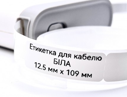 Спеціальні білі стікери-етикетки для маркування кабелів для ручного принтера NII. . фото 3