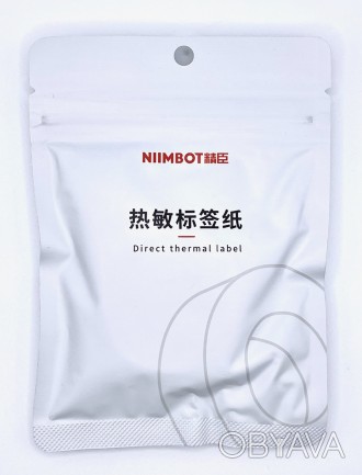  
Спеціальні білі круглі стікери-етикетки для ручного принтера NIIMBOT D11 з вик. . фото 1