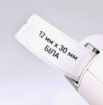 Спеціальні білі стікери-етикетки для ручного принтера NIIMBOT D11 з використання. . фото 3