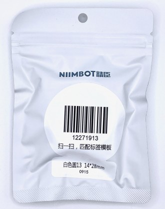 Спеціальні прозорі круглі стікери-етикетки для ручного принтера NIIMBOT D11 з ви. . фото 2