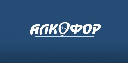 Алкотестер Алкофор 405
Алкотестер АлкоФор 405 – професійна модель, розрахована н. . фото 11