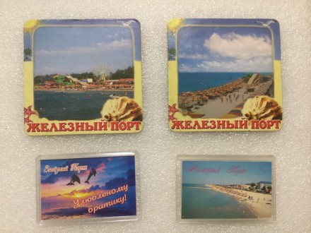 Продам сувенирные магниты от 15 гривен из разных морских курортов Украины: Чёрно. . фото 11