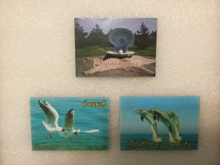 Продам сувенирные магниты от 15 гривен из разных морских курортов Украины: Чёрно. . фото 3