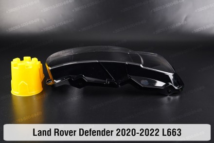 Скло на фару Land Rover Defender L663 (2020-2024) праве.
У наявності скло фар дл. . фото 9