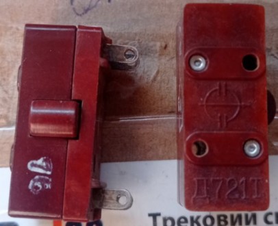 Мікровимикач Д721Т. Суми. фото 1 Мікровимикач Д721Т. Суми. фото 1