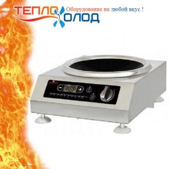 Плита индукционная WOK FROSTY G35-KA18. Вінниця. фото 1 Плита индукционная WOK FROSTY G35-KA18. Вінниця. фото 1