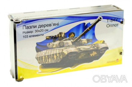 Деревянный пазл Танк Т-84У Оплот