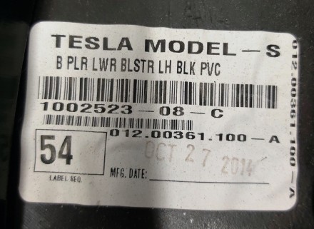 Облицовка стойки B нижняя левая PVC BLK с повреждением Tesla model S, model S RE. . фото 4