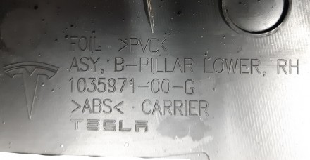 Облицовка стойки В нижняя правая GRAPH в сборе Tesla model X 1035971-01-H
Доста. . фото 4
