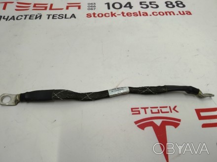 Провод массы земля Tesla model X 1042706-00-B
Доставка по Украине Новой почтой,. . фото 1