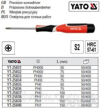 Профессиональная отвертка крестовая мини YATO-25832
Отвертка прецизионная кресто. . фото 1