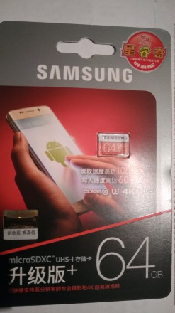 Оригінальний "Samsung" UHS-3 64GB Micro SDXC Memory Card. 
Class 10 \. . фото 5