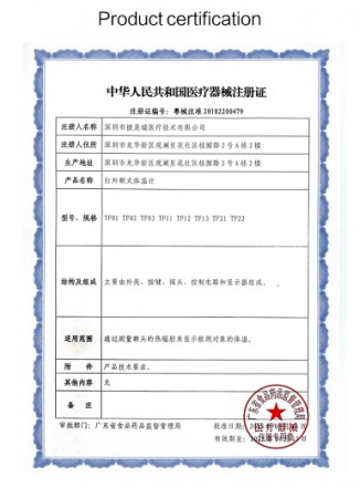 Cigii Высокоточный сертифицированный бесконтактный термометр (ИК датчик Япония)
. . фото 7
