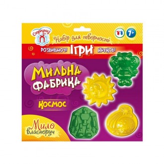 Комплект креативного творчества Мыльная фабрика. Космос Ранок 15100436. Рогатин. фото 1 Комплект креативного творчества Мыльная фабрика. Космос Ранок 15100436. Рогатин. фото 1