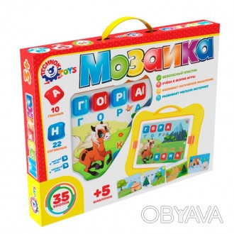 Игрушка