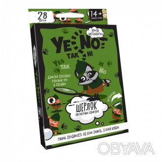 Универсальная, карточная игра "YENOT ДаНетки" укр. YEN-01-01U, рекомендованная д. . фото 1