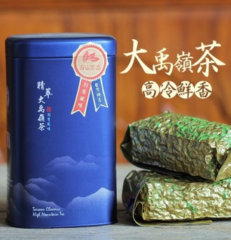 Чай тайванский улун бирюзовый Оолонг Да Юй Лин Ming Shan Ming Zao, Бирюзовый чай. . фото 2