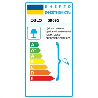 Компанія EGLO спеціалізується на виробництві декоративних світильників для житло. . фото 6