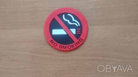 Предупреждающая наклейка о запрете курить в авто

Наклейка в салон автомобиля . . фото 1