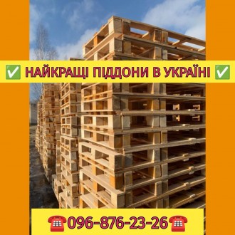 Піддони б/у деревяні палети європіддони всі сорти по Україні!

Пропонуємо б/у . . фото 2