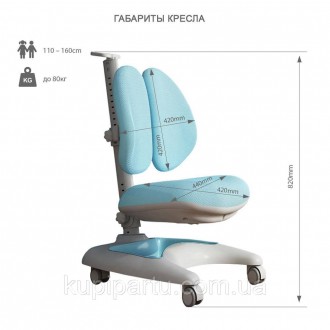 Ортопедична кресло для мальчика FunDesk Premio
 
 
Ортопедичне крісло FunDesk Pr. . фото 9