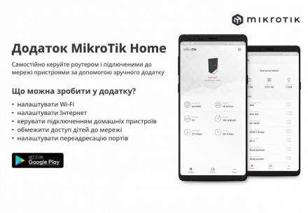 Бездротовий маршрутизатор Mikrotik hAP lite 
 
Отправка данного товара производи. . фото 5