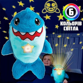 Детская плюшевая игрушка ночник-проектор АКУЛА Star Bellу Dream
Что подарить реб. . фото 2