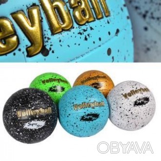 М'яч волейбол BT-VB-0067 PVC 290г 5кол./30/