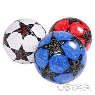 М'яч футбольний BT-FB-0251 PVC 310г 3кол./30/