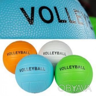 М'яч волейбол BT-VB-0071 PVC 250г 4кол./30/