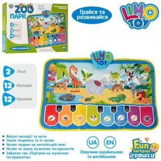 Коврик разв. LIMO TOY 70*50см Зоопарк, муз., инстр., зв.(укр,анг), муз., зв.жив.. Запорожье. фото 1 Коврик разв. LIMO TOY 70*50см Зоопарк, муз., инстр., зв.(укр,анг), муз., зв.жив.. Запорожье. фото 1