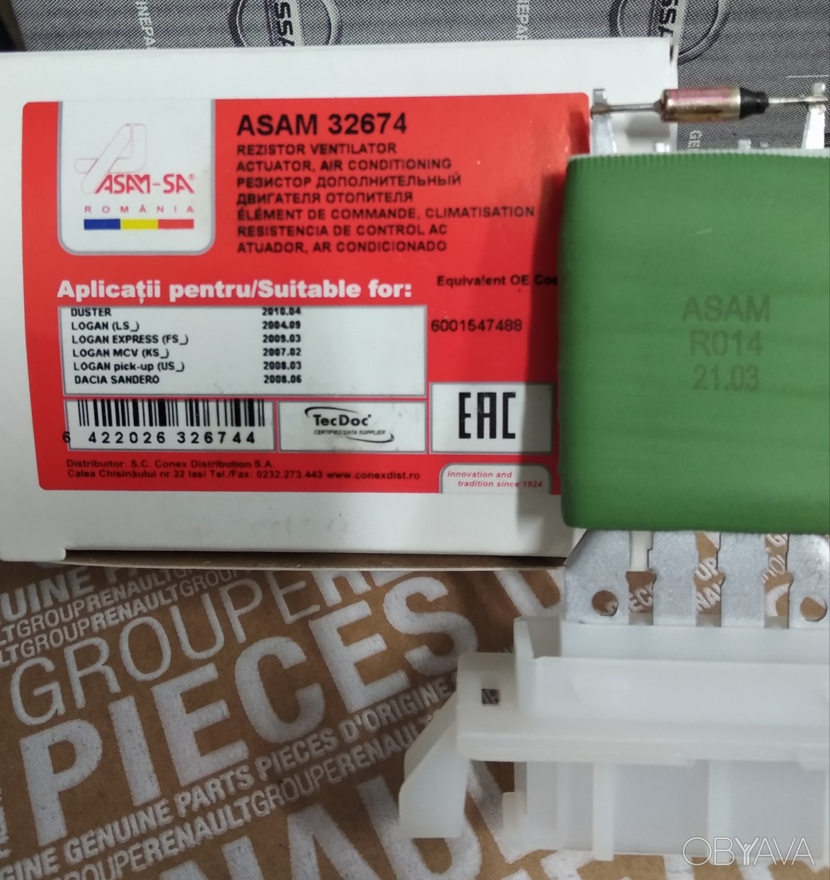 ᐈ ASAM 32674резистор (опір вентилятора пічки (опалювача салону)) ᐈ ...