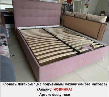 Ліжко "Лугано" - класичне. Голова ліжка пом'якшена, обтягнута оббивною тканиною . . фото 6