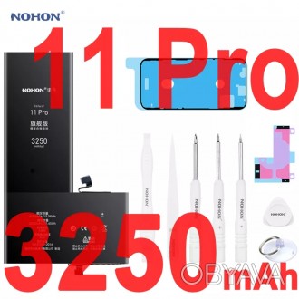 Аккумуляторная батарея NOHON для iPhone 11PRO 3250mAh MAX revision