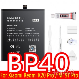 Аккумуляторная батарея Nohon B40 на Xiaomi Mi 9T Pro Redmi K20 Pro 4000mAh