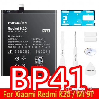 Аккумуляторная батарея Nohon B40 на Xiaomi Mi 9T / Redmi K20 4000mAh