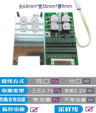 BMS 10S 36V 30A литий-ионная c температурным датчиком СМК защиты и балансировкой. . фото 8