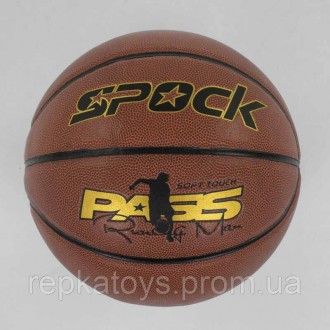 Мяч Баскетбольный С 40290 1 вид, 550 грамм, материал PU, размер №7Весь ассортиме. . фото 2