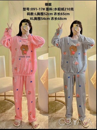 Комплект женской домашней одежды, производство Китай.
Утепленный зимний костюм д. . фото 1