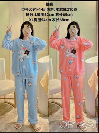 Комплект жіночої домашньої одягу, виробництво Китай.
Утеплений зимовий костюм дл. . фото 1