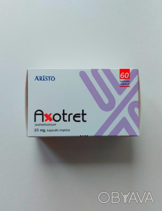 Axotret 20 мг на 60 шт Акнетин Роакутан Роаккутан Аксотрет Акне. . фото 1