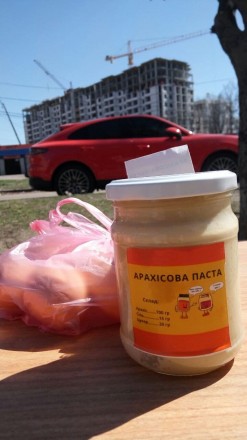 Арахісова паста домашня, доставка Україною
Зроблена вручну з натуральних компон. . фото 6