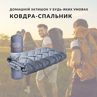 Одеяло Турист – оригинальная разработка украинской производственной компании – Т. . фото 3