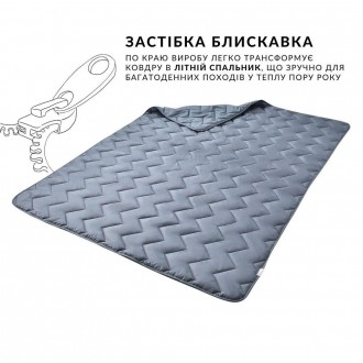 Одеяло Турист – оригинальная разработка украинской производственной компании – Т. . фото 4